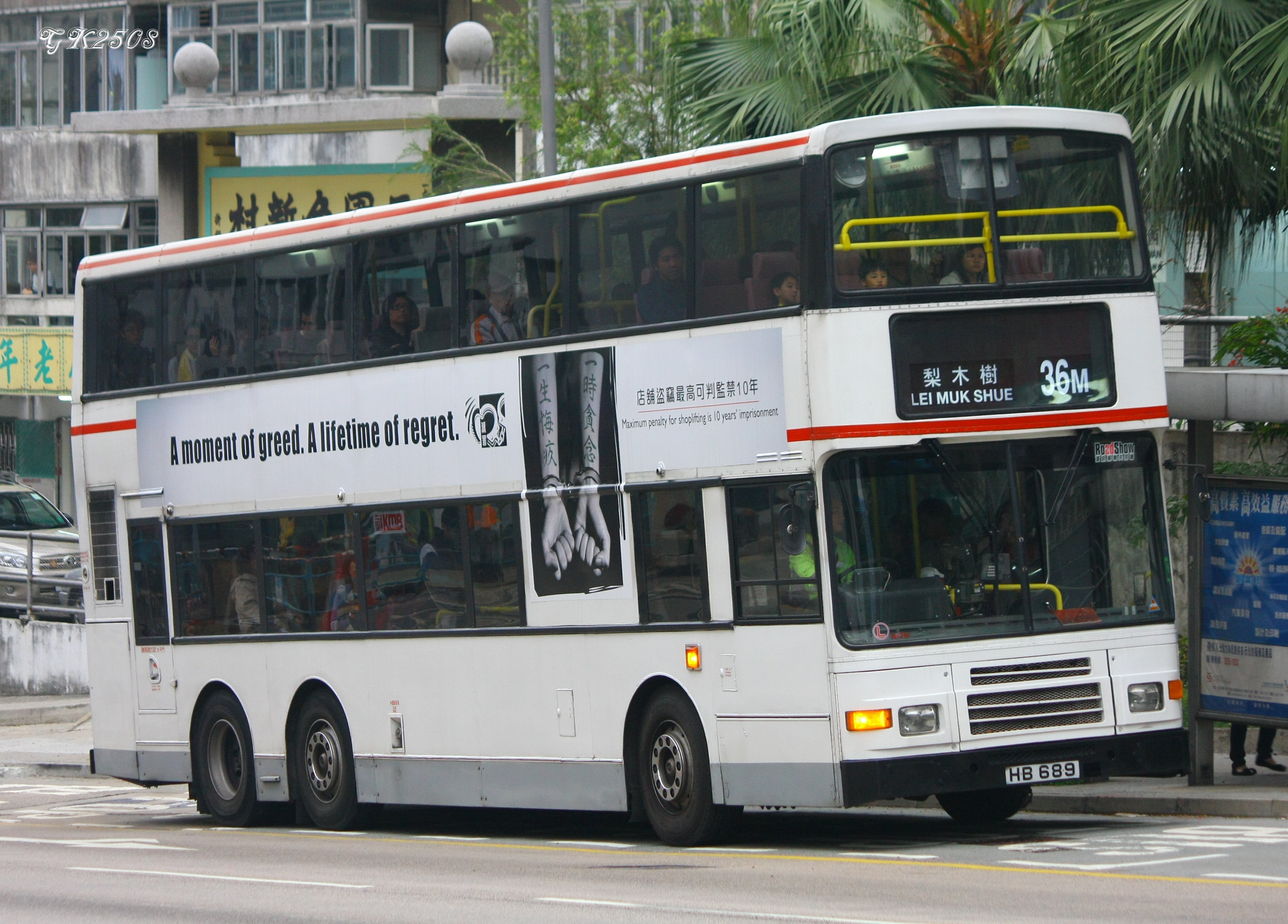 Buscess 香港巴士攝影數據庫