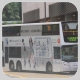 PJ5714 @ 603 由 GR6291 於 安田街左轉入平田巴士總站梯(平田巴士總站梯)拍攝