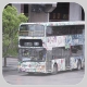 JE834 @ 869 由 1220KP3470 於 沙田馬場巴士總站入坑尾門(馬場入坑門)拍攝