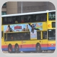 HP9730 @ 71 由 Dkam-SK LR小薯甘 於 薄扶林道香港大學任白樓巴士站面向寶翠園梯(寶翠園梯)拍攝