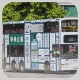 JJ5602 @ 46X 由 始至終都係要 於 顯徑街顯田村巴士站西行梯(顯田村梯)拍攝