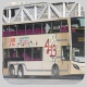 RZ5946 @ 60X 由 顯田村必需按鐘下車 於 佐敦渡華路巴士總站出站梯(佐渡出站梯)拍攝
