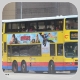 HT1574 @ 7 由 Dkam-SK LR小薯甘 於 薄扶林道香港大學任白樓巴士站面向寶翠園梯(寶翠園梯)拍攝