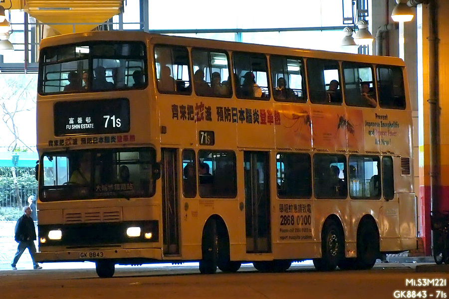搜尋GK8843 相片| Buscess 香港巴士攝影數據庫
