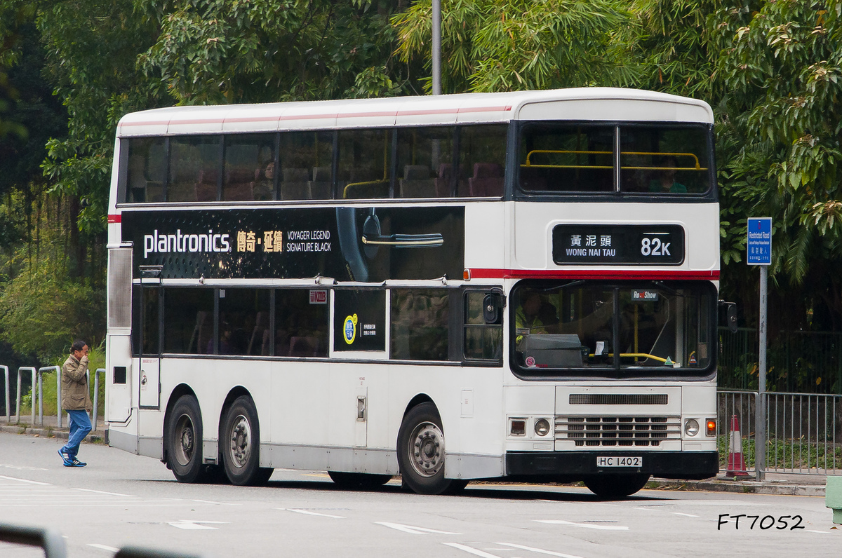 搜尋HC1402 相片| Buscess 香港巴士攝影數據庫