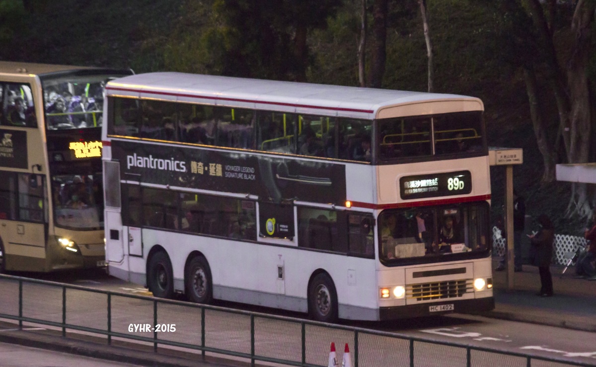 搜尋HC1402 相片| Buscess 香港巴士攝影數據庫
