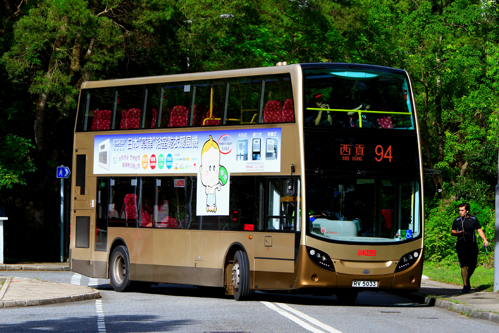 搜尋RV5033 相片| Buscess 香港巴士攝影數據庫