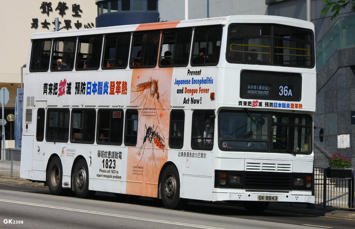 搜尋GK8843 相片| Buscess 香港巴士攝影數據庫