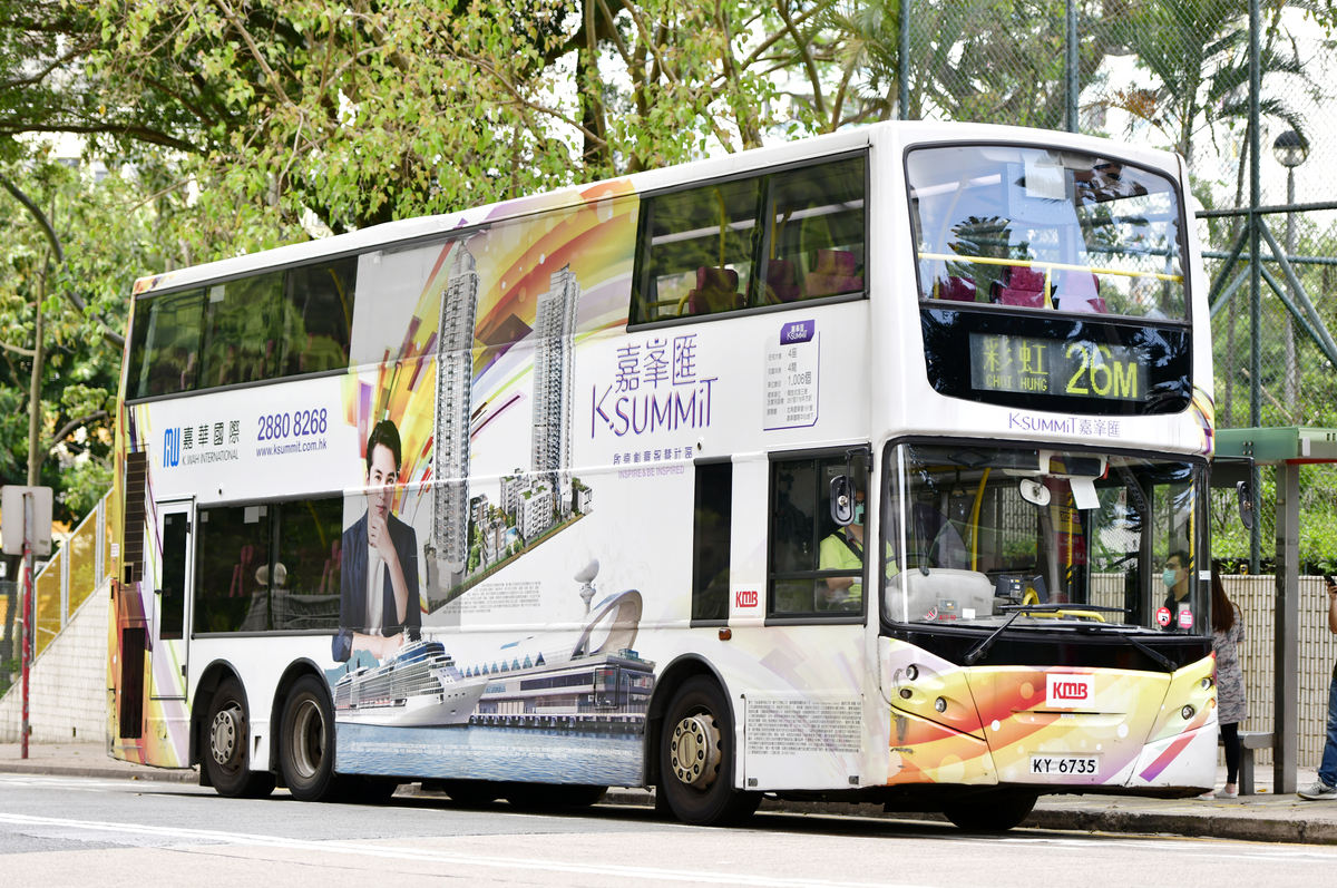 搜尋KY6735 相片| Buscess 香港巴士攝影數據庫
