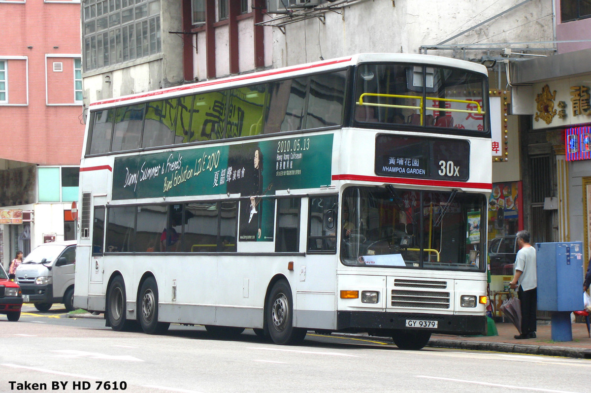 巴士車牌/車隊編號: GY9379 資料庫| Buscess 香港巴士攝影數據庫