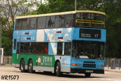 何文田巴士總站出站梯
