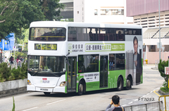 PC6429 @ 40 由 FT7052@40 於 麗港城巴士總站左轉出茶果嶺道門(出麗港城總站門)拍攝