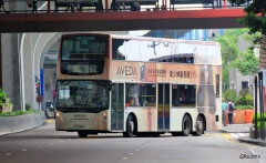 港澳碼頭巴士總站出站左轉干諾道中門