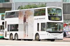 [Club Monaco]CLUB MONACO - 2012年春夏版 - 男女泥地紅葉版