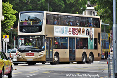 NX4459 @ 606 由 Kinghinwongwkh 於 電照街右轉渣華道門(渣華道門)拍攝