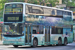 KG4051 @ 14 由 Fai0502 於 欣榮街左轉油塘巴士總站入站門(油塘入站門)拍攝
