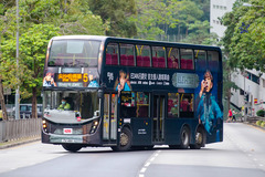 TV4811 @ 5 由 海星 於 蒲崗村道北行右轉富山巴士總站門(富山入站門)拍攝