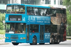 GY6588 @ 91 由 老闆 於 清水灣道與大學道迴旋處門(清水灣道大學道迴旋處門)拍攝