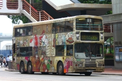 [香港教育學院]2011年「藝術巴士︰走入社群！」 - 畢業生公仔版