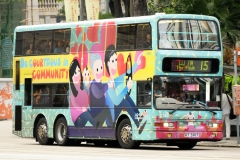 [香港教育學院]「藝術巴士︰走入社群！」 - 沿途有禮