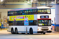 HS1840 @ 46X 由 CTC 於 大圍鐵路站巴士總站面向46S總站梯(46S總站梯)拍攝