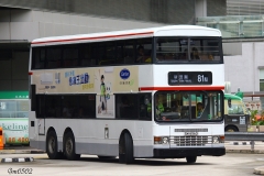 GM6562 @ 81M 由 Gm6562 於 九龍塘鐵路站巴士總站出站梯(九龍塘出站梯)拍攝