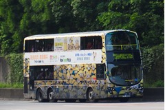 PW3593 @ 272S 由 GZ.GY. 於 大老山隧道收費廣場梯(大老山隧道收費廣場梯)拍攝