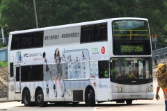 KR1731 @ 215X 由 GR6291 於 廣田巴士總站出站右轉碧雲道梯(廣田出碧雲道梯)拍攝