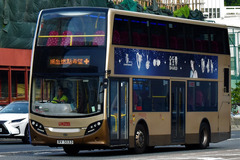 搜尋RV5033 相片| Buscess 香港巴士攝影數據庫