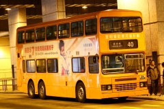 GA5505 @ 40 由 GK9636 於 如心廣場巴士總站 40 坑位梯(如心40坑位梯)拍攝