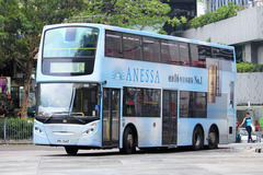 PH1547 @ 14 由 Fai0502 於 欣榮街左轉油塘巴士總站入站門(油塘入站門)拍攝