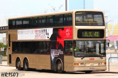 JN8334 @ 41 由 肥Tim 於 九龍城碼頭巴士總站落客站梯(九碼落客站梯)拍攝