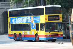 HT4739 @ 88R 由 GM6754 於 金鐘道西行皇后大道中面向長江中心梯(立法會中銀分行梯)拍攝
