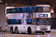 九龍鐵路站巴士總站出坑梯