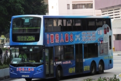LJ5724 @ 219X 由 FT7052@40 於 麗港城巴士總站左轉出茶果嶺道門(出麗港城總站門)拍攝