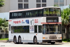 HL8428 @ OTHER 由 LF6005 於 小瀝源路近小瀝源電話機房梯(小瀝源電話機房梯)拍攝
