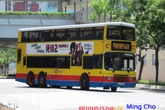 HJ5152 @ 628 由 Ming Cho 於 將軍澳站巴士總站右轉唐德街梯(出將軍澳站巴士總站梯)拍攝
