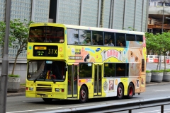 HP6885 @ 37X 由 KM 7241 於 民吉街背向香港站巴士站總門(金融街門)拍攝