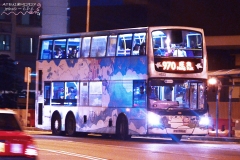 PE7866 @ 970 由 Tate Modern  於 薄扶林道香港大學任白樓巴士站面向寶翠園梯(寶翠園梯)拍攝