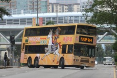 HF940 @ 914 由 狗仔 於 海麗邨巴士總站右轉深旺道梯(出海麗邨巴士總站梯)拍攝