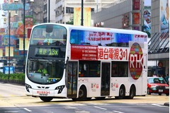 PX5152 @ 13X 由 Transport GY 於 彌敦道右轉加士居道門(普慶廣場門)拍攝