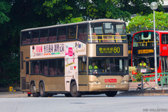JV7012 @ 80 由 985 to Choa Chu Kang 於 美林巴士總站左轉美田路梯(美林巴總梯)拍攝