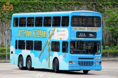 FX8166 @ 36A 由 白賴仁 於 深水埗東京街巴士總站出站面對連翔道梯(出東京街巴總通道梯)拍攝