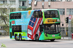 [九巴]KMB GO GREEN WITH SOLAR PANEL BUS