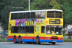 FG5912 @ OTHER 由 HT1541 於 泥涌迴轉處面向西澳梯(泥涌迴轉處面向西澳梯)拍攝