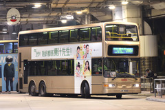 JN1566 @ 280X 由 顯田村必需按鐘下車 於 麼地道巴士總站上客坑梯(麼地道上客坑梯)拍攝