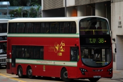 PS9280 @ 38 由 HD9101 於 安田街左轉入平田巴士總站梯(平田巴士總站梯)拍攝