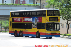 HP7780 @ 628 由 Ming Cho 於 將軍澳站巴士總站右轉唐德街梯(出將軍澳站巴士總站梯)拍攝