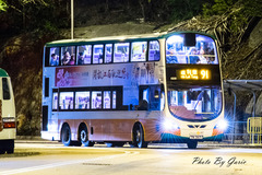 TN5671 @ 91 由 HT873@263 於 香港仔大道面向聖伯多祿堂巴士站(聖伯多祿堂梯)拍攝