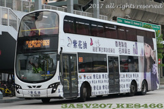 SL8260 @ 869 由 KE8466 於 沙田馬場巴士總站入坑尾門(馬場入坑門)拍攝